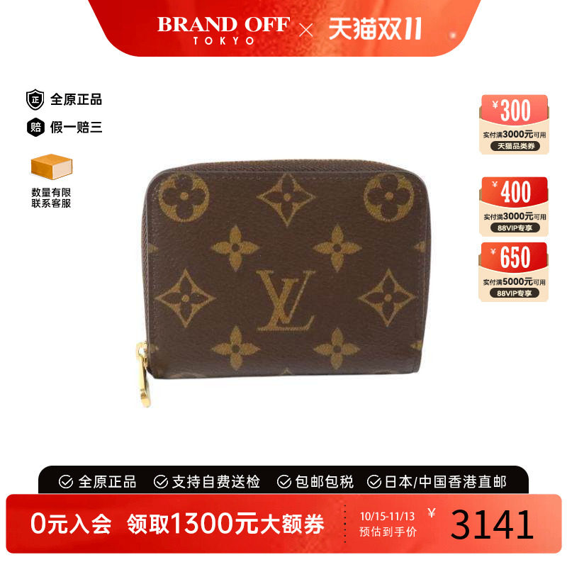 中古LV路易威登其他レディース