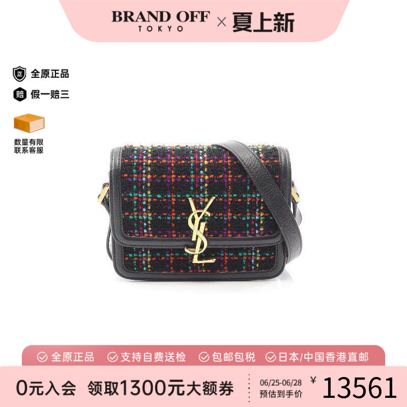 中古YSL圣罗兰单肩包レディース