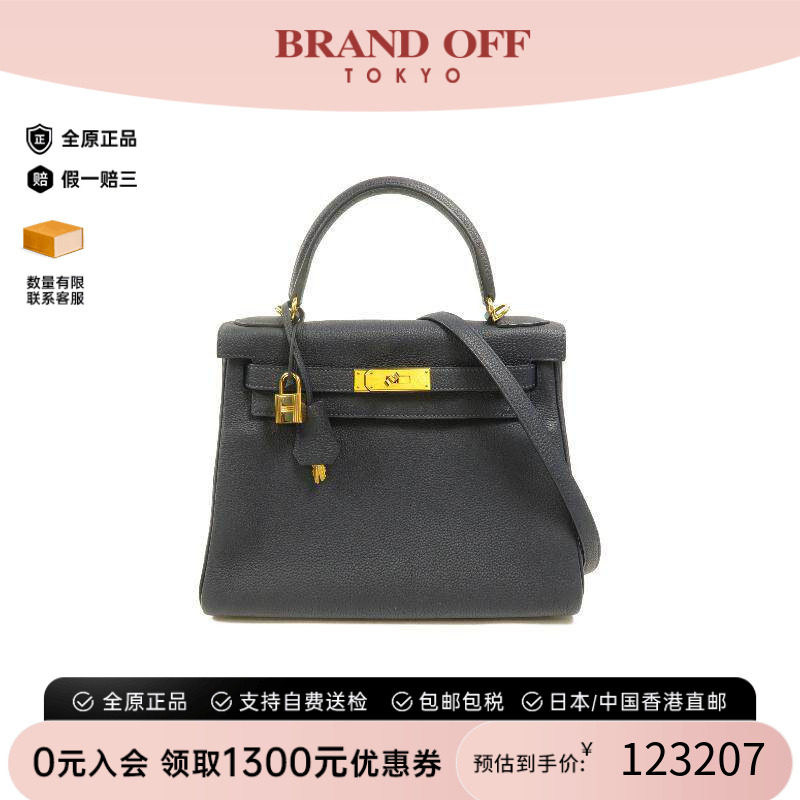 中古Hermes爱马仕斜挎包