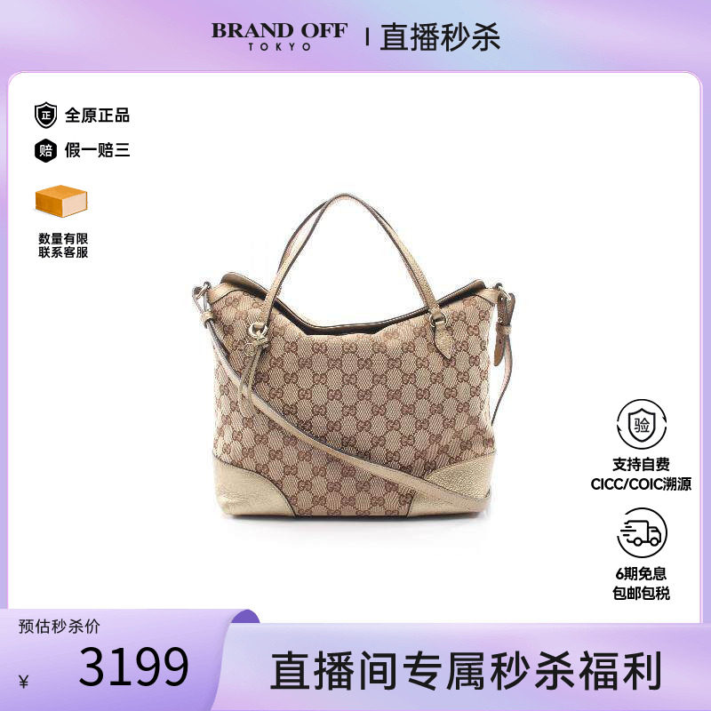 中古Gucci古驰斜挎包レディース
