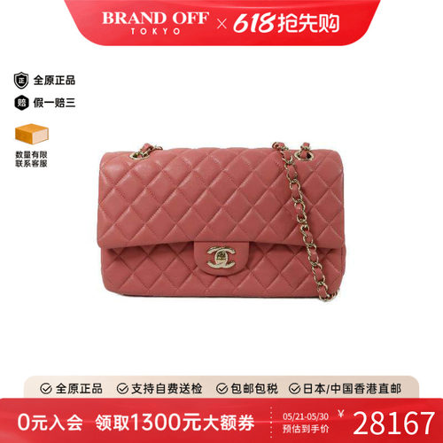 中古Chanel香奈儿单肩包