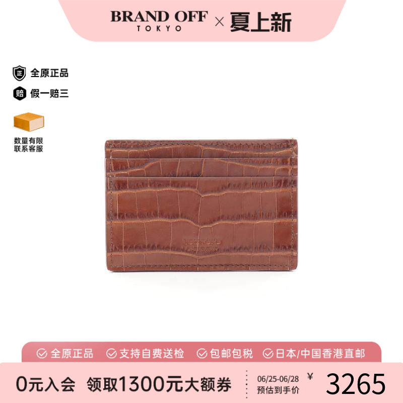 中古TomFord汤姆福特卡包