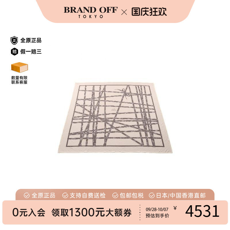 中古Hermes爱马仕围巾/丝巾