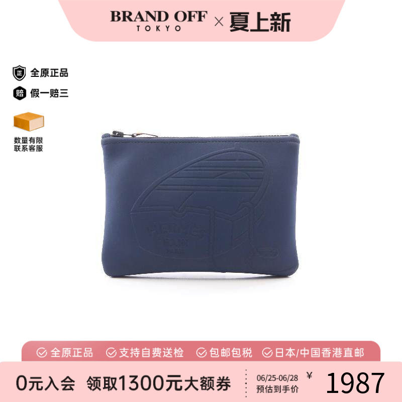 中古Hermes爱马仕化妆包