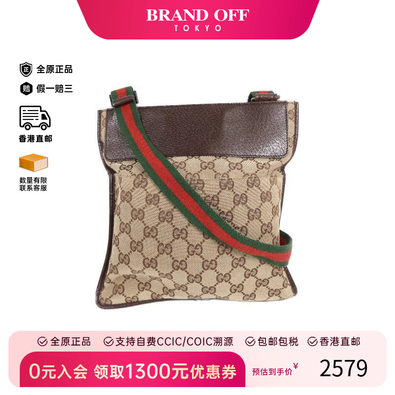 中古Gucci古驰斜挎包レディース