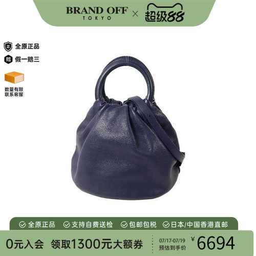 中古Loewe罗意威斜挎包