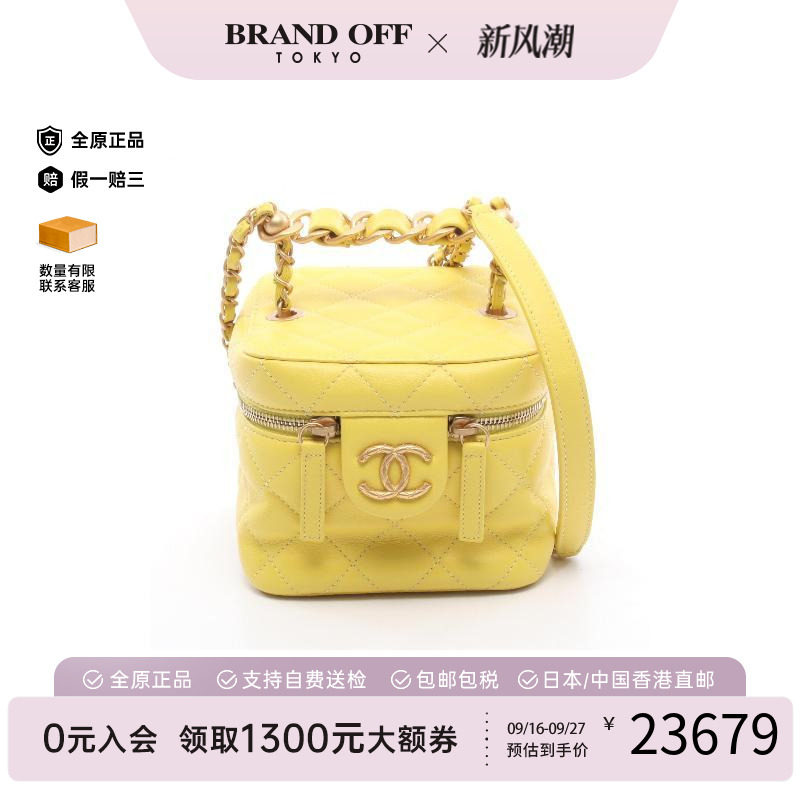 中古Chanel香奈儿斜挎包