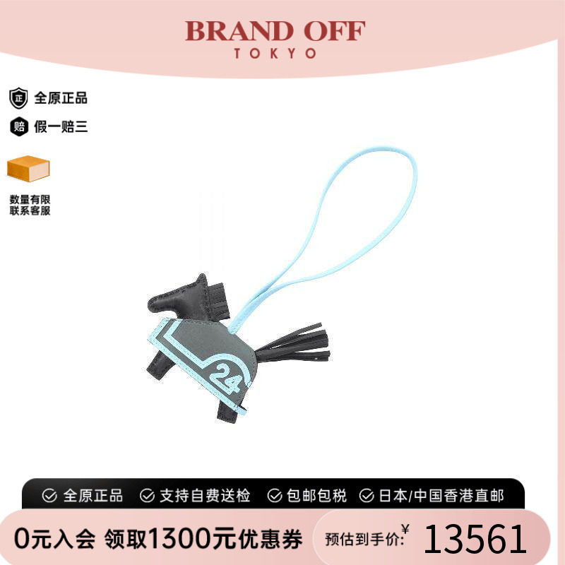 中古Hermes爱马仕其他