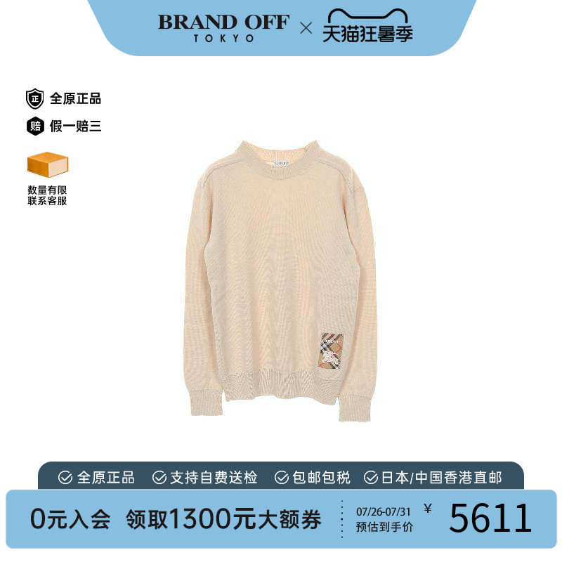中古Burberry博柏利上衣