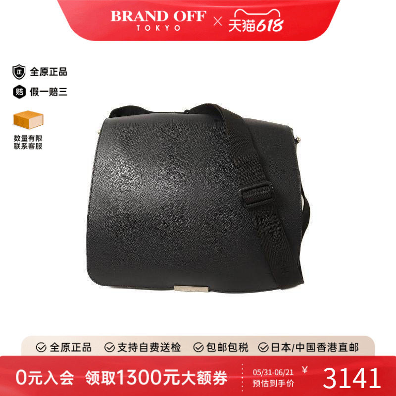 中古LV路易威登男包B级9新Shoulder bag肩包牛皮斜挎包黑色正品