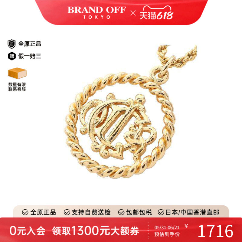 中古Dior迪奥项链レディース