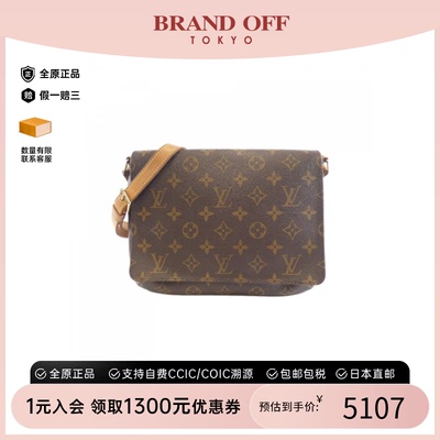 中古LV路易威登女包B级9新Musette Tango王菲包老花单肩包时尚