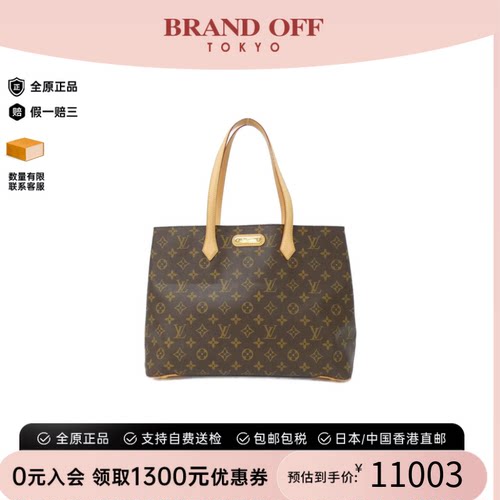 中古LV路易威登女包A级95新 Wilshire老花单肩包经典BRANDOFF正品