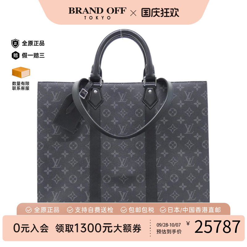 中古LV路易威登女包单肩手提包