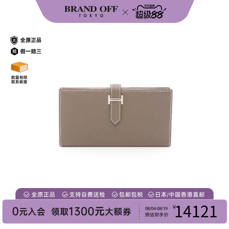中古Hermes爱马仕长钱包