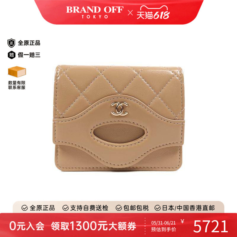 中古Chanel香奈儿女A级95新Bi-fold wallet双折钱包牛皮短钱包