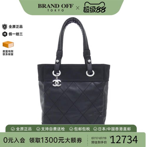 中古CHANEL香奈儿女包手提包