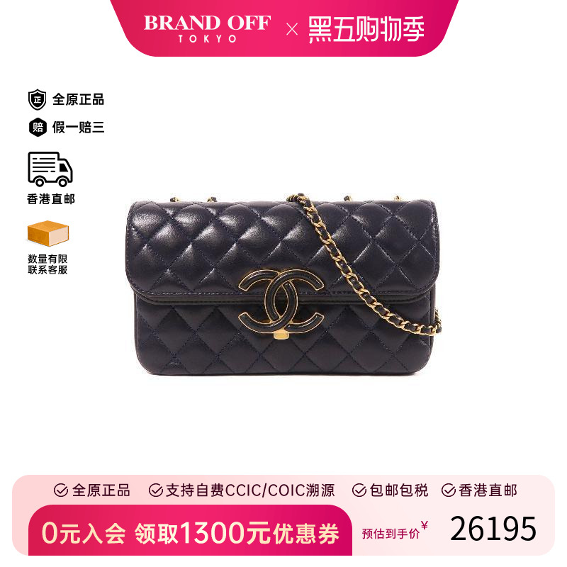 中古Chanel香奈儿斜挎包