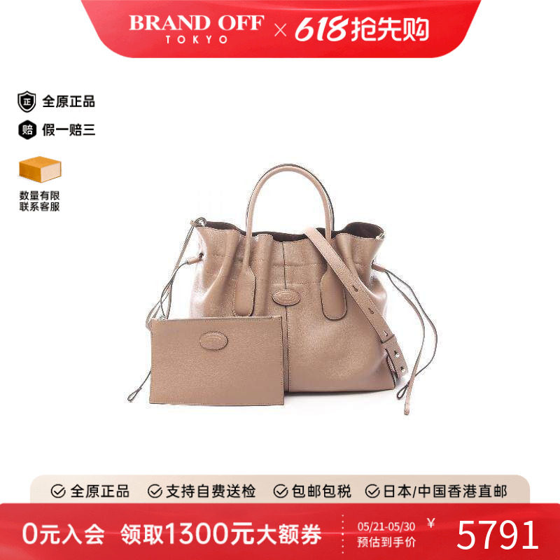 中古Tods托德斯女包A级95新drawstring拉绳牛皮手提包灰色正品