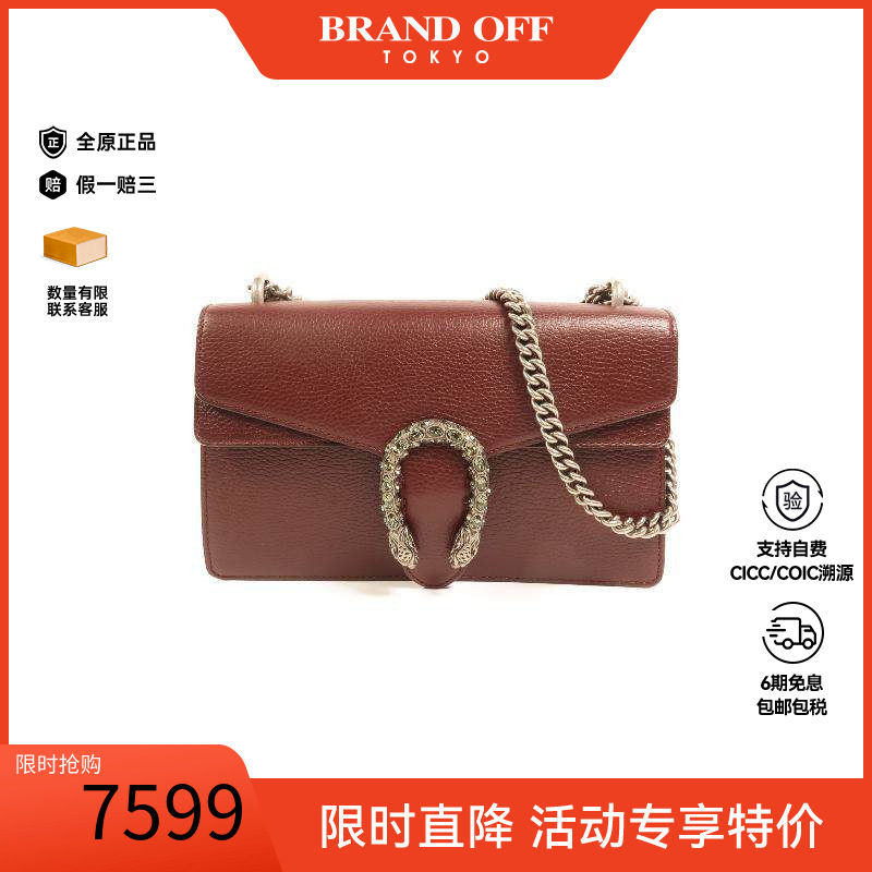 中古Gucci古驰单肩包レディース