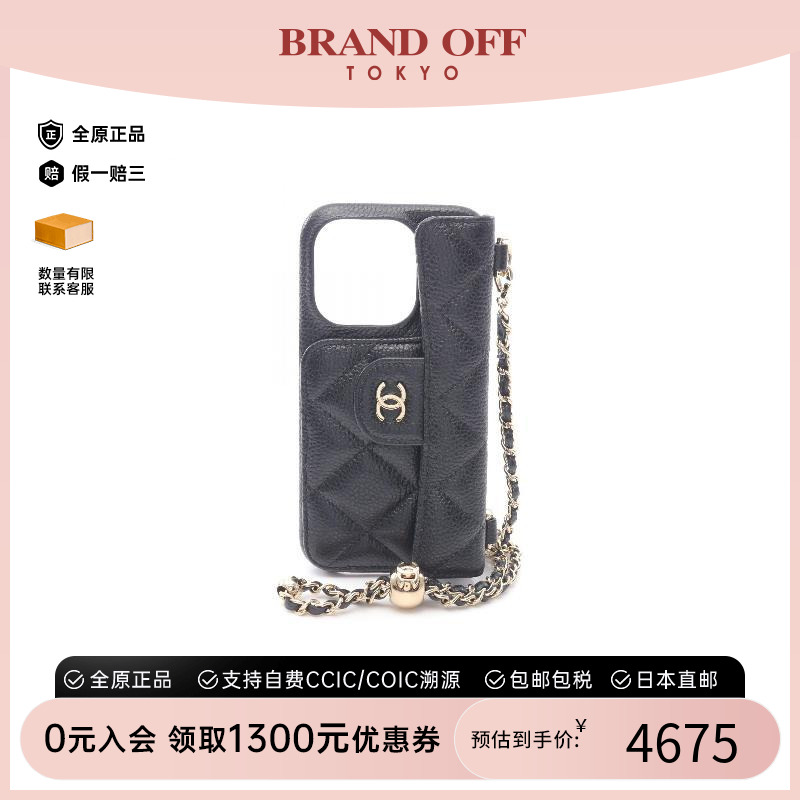 中古Chanel香奈儿其他