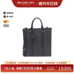 中古LV路易威登女包A级95新Sac Plat 老花斜挎包正品时尚BRANDOFF