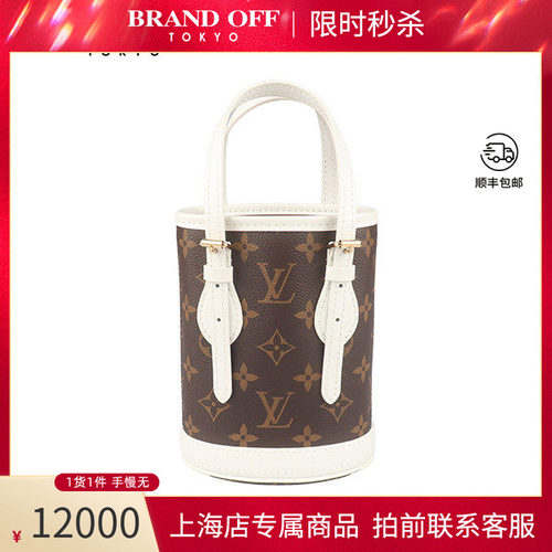 中古LV(路易威登)斜挎包