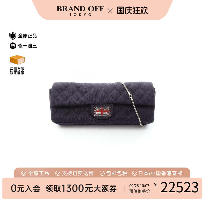 中古Chanel香奈儿单肩包