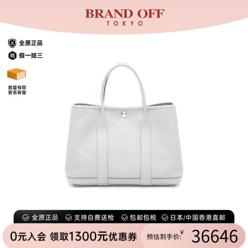 中古Hermes爱马仕托特包