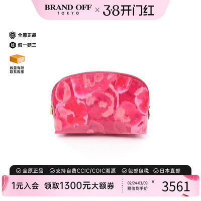 中古LV路易威登化妆包レディース