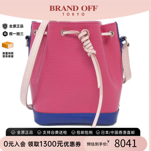 中古LV路易威登斜挎包
