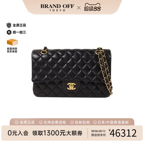 中古Chanel香奈儿单肩包