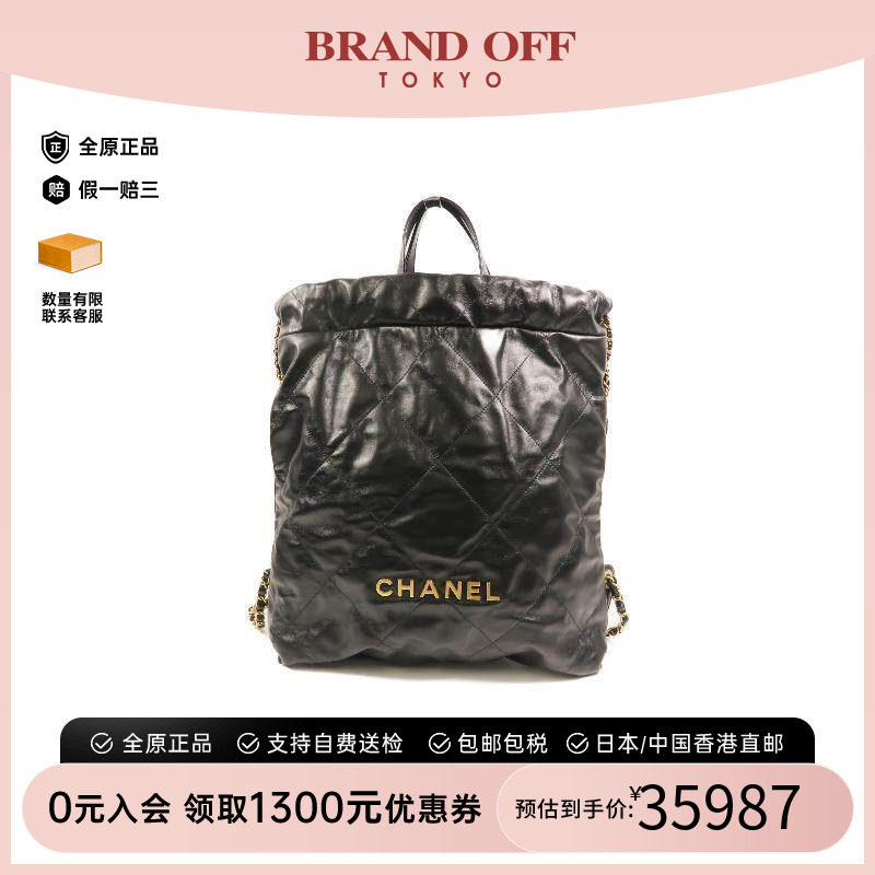 中古Chanel香奈儿双肩包