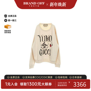 中古Gucci古驰男A级95新Sweatshirt卫衣棉上衣浅褐色正品 BRANDOFF