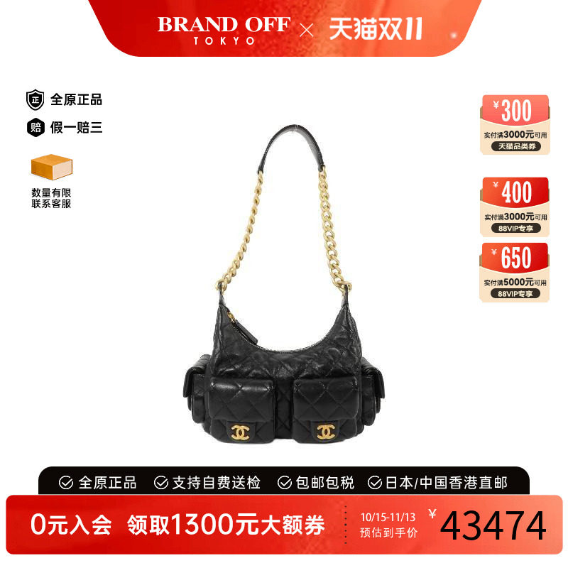 中古Chanel香奈儿单肩包