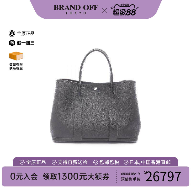 中古Hermes爱马仕托特包
