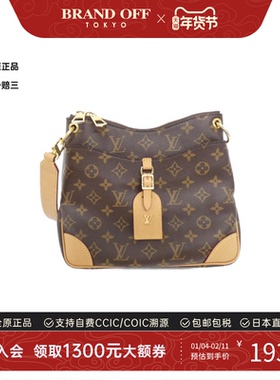 中古LV路易威登女包A级95新 Odeon老花斜挎包经典BRANDOFF正品