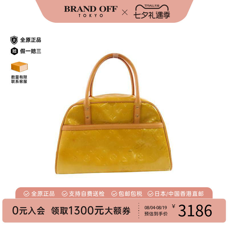 中古LV路易威登手提包レディース