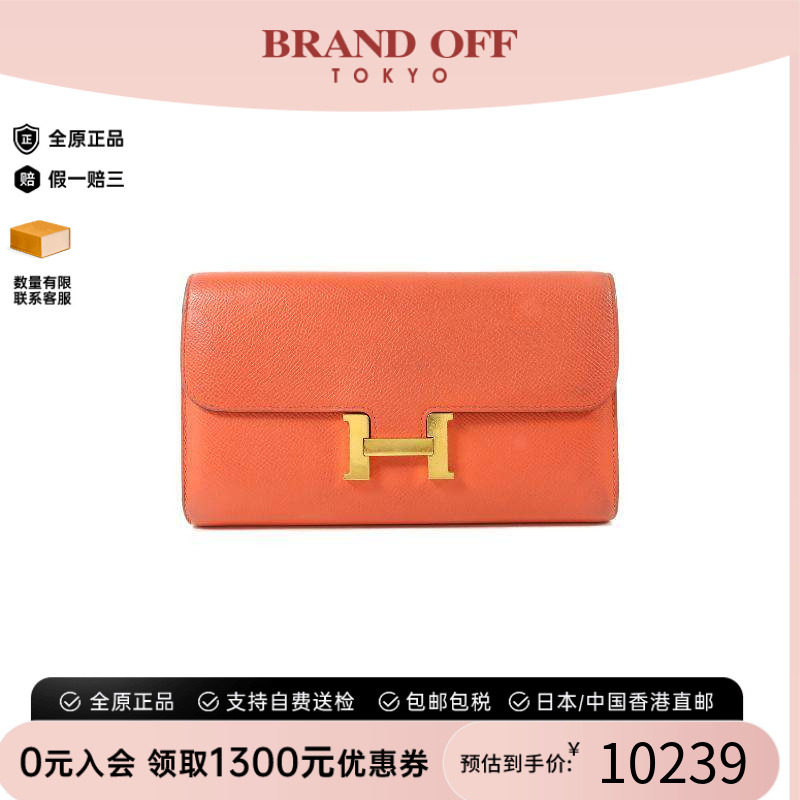 中古Hermes爱马仕长钱包