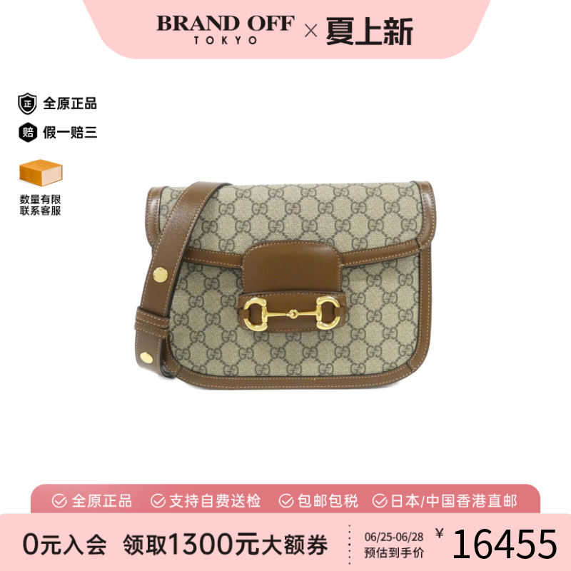 中古GUCCI古驰女包斜挎包