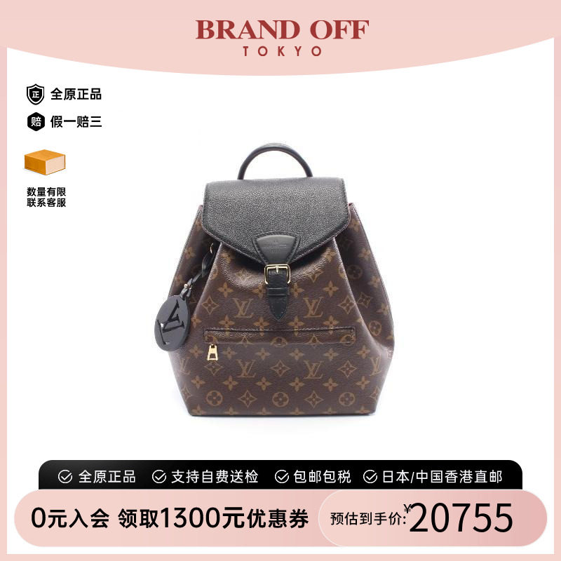 中古LV路易威登双肩包レディース