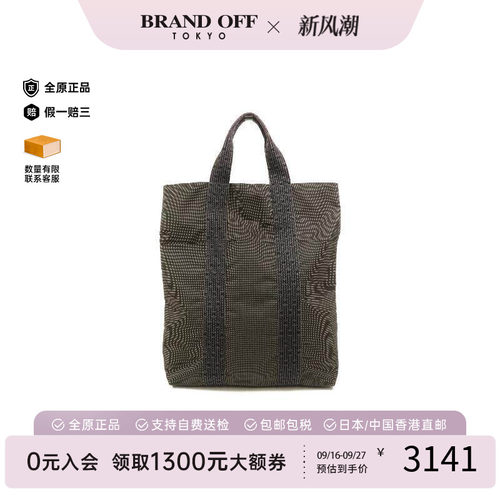 中古Hermes爱马仕托特包