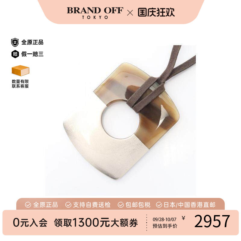 中古Hermes爱马仕项链レディース