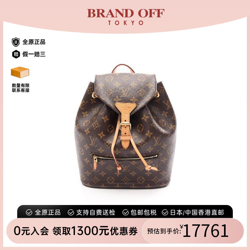 中古LV路易威登双肩包レディース