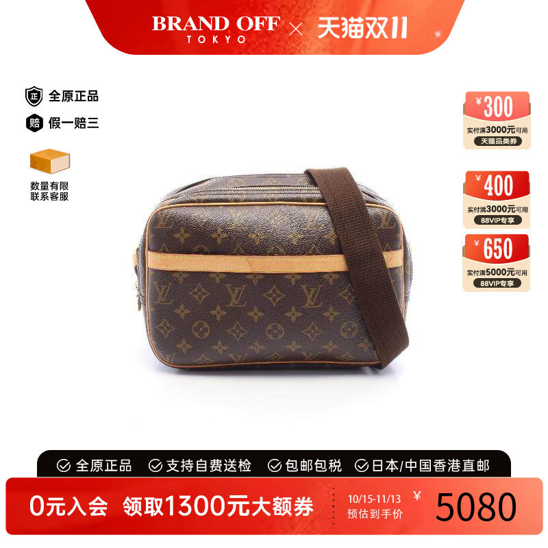 中古LV路易威登斜挎包レディース