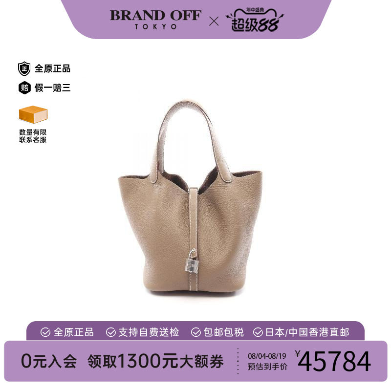 中古Hermes爱马仕手提包