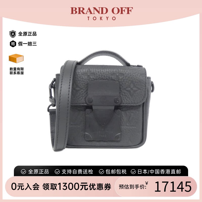 中古LV路易威登小牛皮压花男包