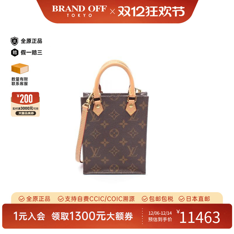 中古LV路易威登斜挎包レディース