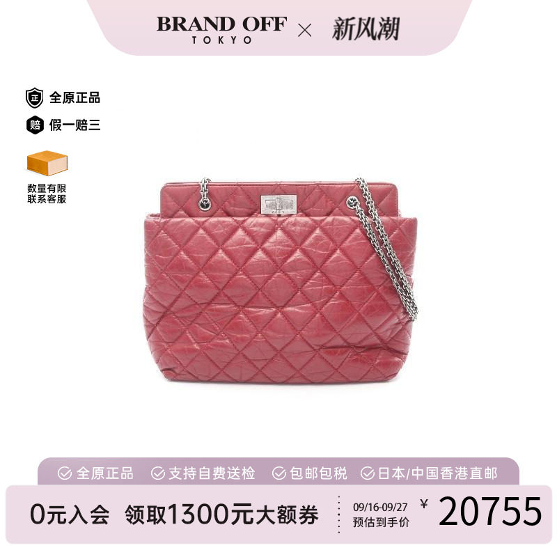 中古Chanel香奈儿单肩包