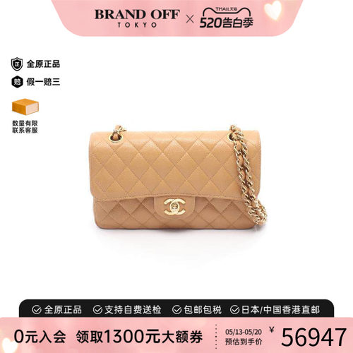 中古Chanel香奈儿单肩包